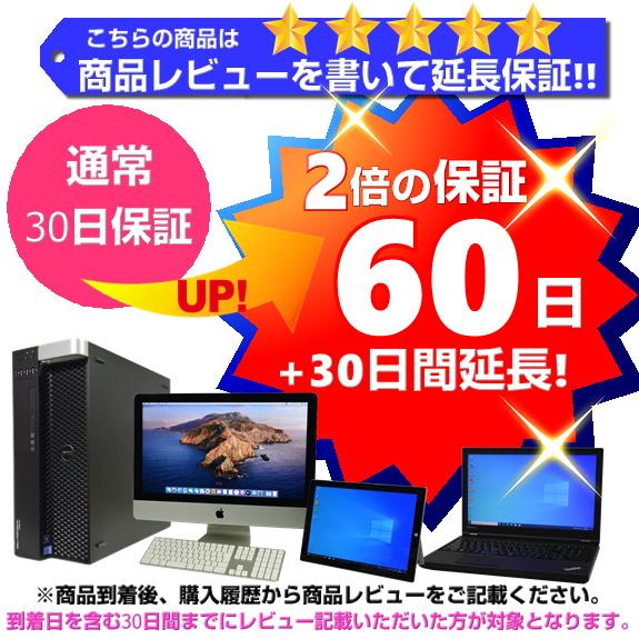 デスクトップパソコン 中古 パソコン Windows 10/Windows 11 オフィス 新品 NVMe SSD 2TB IPS液晶 一体型 DELL 5270 AIO 9世代 Core i5 メモリ8G HD+500G カメラ｜seishinsj｜12