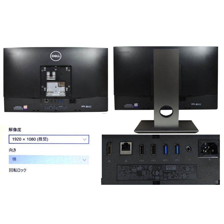 デスクトップパソコン 中古 パソコン Windows 10/Windows 11 オフィス 新品 NVMe SSD 2TB IPS液晶 一体型 DELL 5270 AIO 9世代 Core i5 メモリ8G HD+500G カメラ｜seishinsj｜06