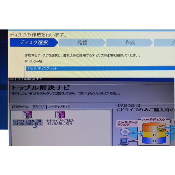 デスクトップパソコン 中古 パソコン Windows 7 Pro 64bit オフィス付き SSD 2016年 富士通 ESPRIMO D586 第6世代 Core i5 メモリ 8G SSD 256G DtoD リカバリ｜seishinsj｜07