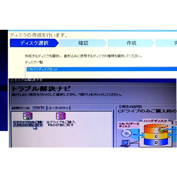 デスクトップパソコン 中古 パソコン Windows 7 Pro 64bit オフィス付き 新品 SSD 換装 富士通 ESPRIMO D582 第3世代 Core i5 メモリ 32G SSD 2TB DtoD リカバリ｜seishinsj｜07