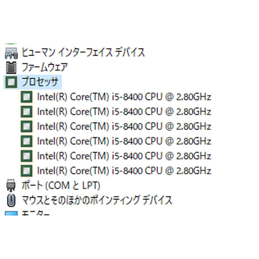 デスクトップパソコン 中古 パソコン Windows 11 全基準クリア オフィス付き NVMe SSD 2018年 富士通 ESPRIMO D588 第8世代 Core i5 メモリ 8G SSD 512G +500G｜seishinsj｜07