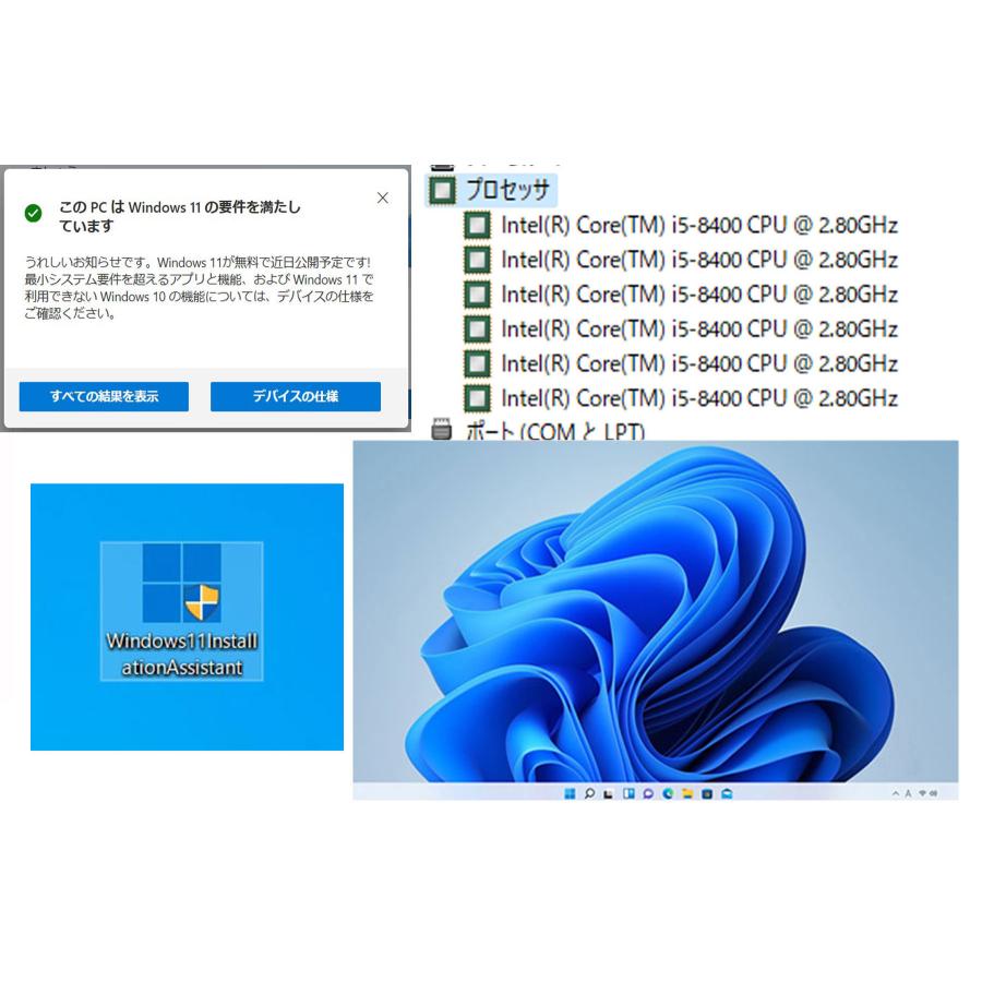 FMV-ESPRIMO デスクトップパソコン 中古 パソコン Windows 10 FMV-ESPRIMO デスクトップパソコン 中古 パソコン Windows 10