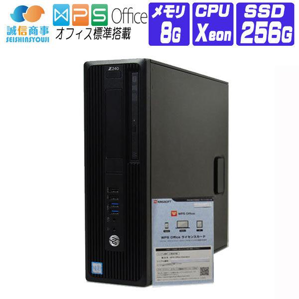 デスクトップパソコン 中古 パソコン Windows 10 オフィス付き SSD 搭載 HP Z240 SFF 第6世代 Xeon 1225 v5 3.3G メモリ 8G SSD 256G Quadro K420｜seishinsj