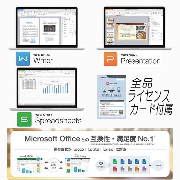 デスクトップパソコン 中古 パソコン Windows 10 オフィス付き 新品 SSD 23型 FullHD 液晶セット HP 800 G1 第4世代 Core i7 3.4G メモリ 32G SSD 2TB + HDD 1TB|seishinsj|02