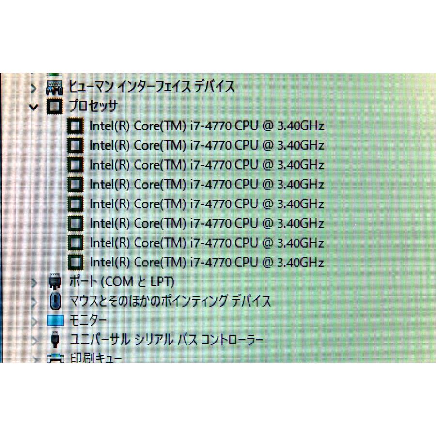 デスクトップパソコン 中古 パソコン Windows 10 オフィス付き 新品 SSD 23型 FullHD 液晶セット HP 800 G1 第4世代 Core i7 3.4G メモリ 32G SSD 2TB + HDD 1TB|seishinsj|09