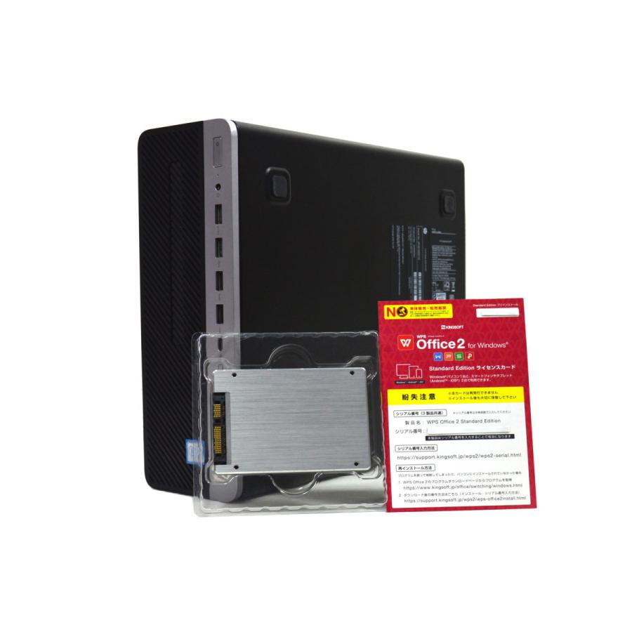 ProDesk デスクトップパソコン 中古 パソコン Windows 11 オフィス付き