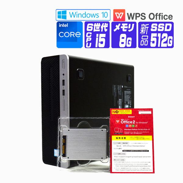 デスクトップパソコン 中古 パソコン 手数料安い Windows 10 オフィス付き 新品 まとめ買いでお得 SSD 換装 HP Desk 600 512G 4570 i5 第4世代 G1 メモリ SFF Core 3.20G 800 32G