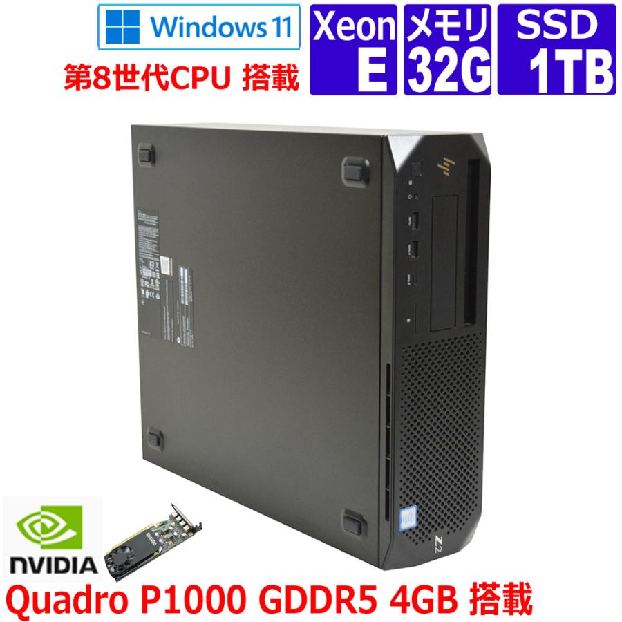 デスクトップパソコン Xeon ssd240GB HDD2tb メモリ32gb