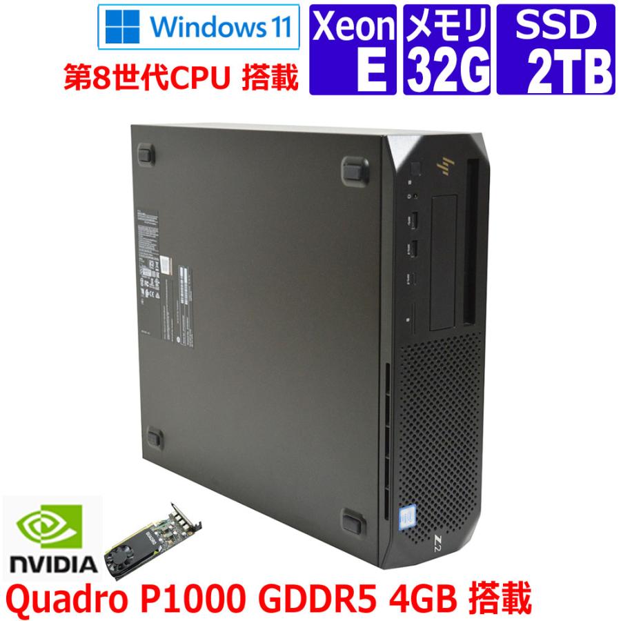 整備済 Windows 11 第8世代 SSD250GB メモリ4GB 【公式通販】