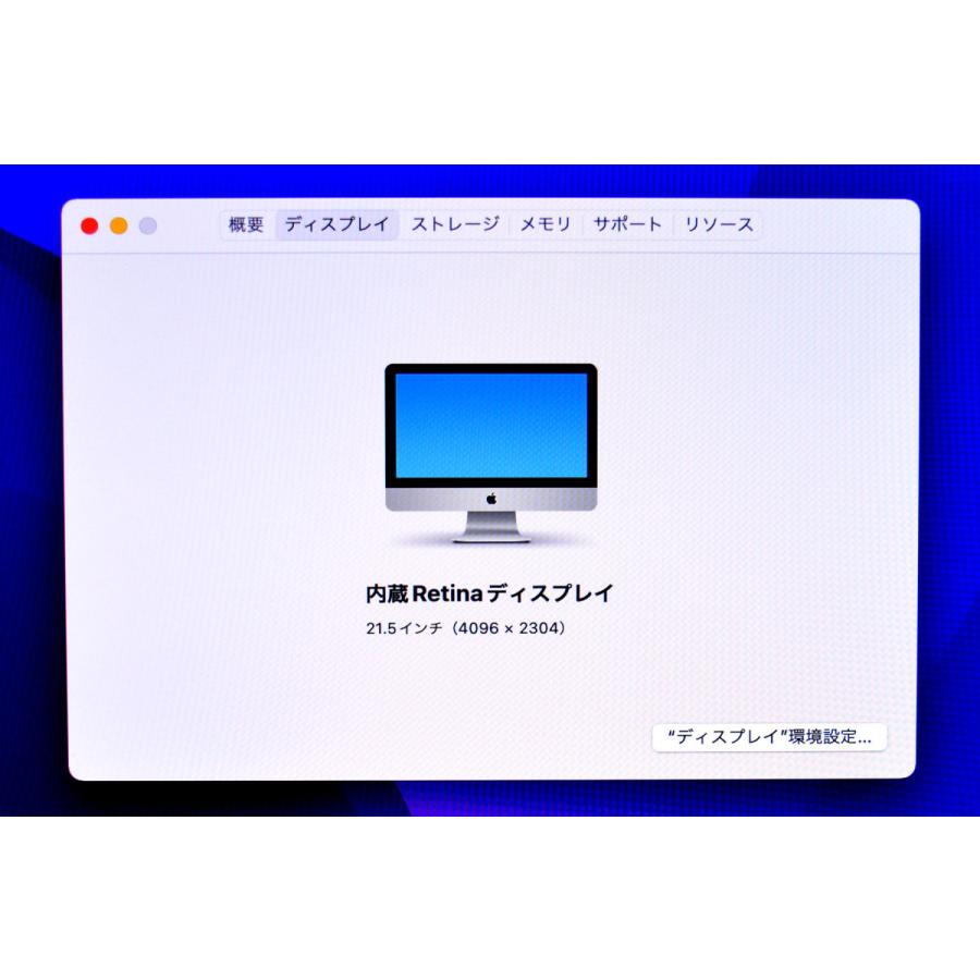 デスクトップパソコン 中古 パソコン SSD Apple iMac OS Monterey 