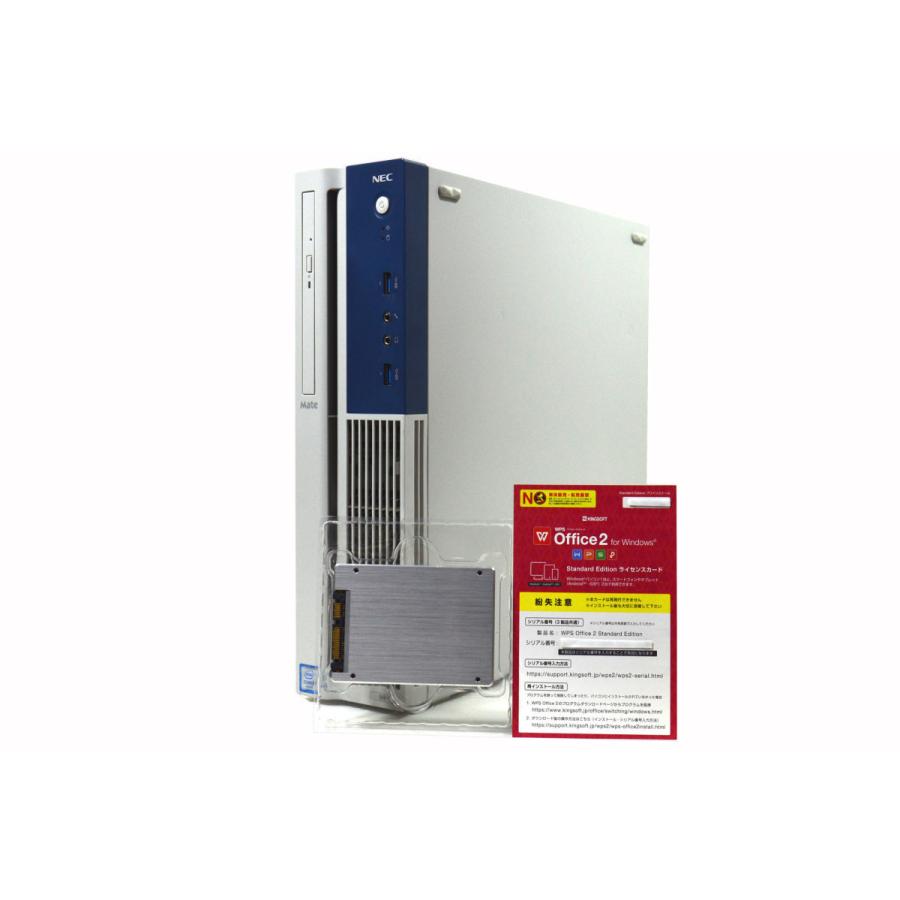 Mate デスクトップパソコン 中古 パソコン Windows 10 オフィス Mate デスクトップパソコン 中古 パソコン Windows 10 オフィス