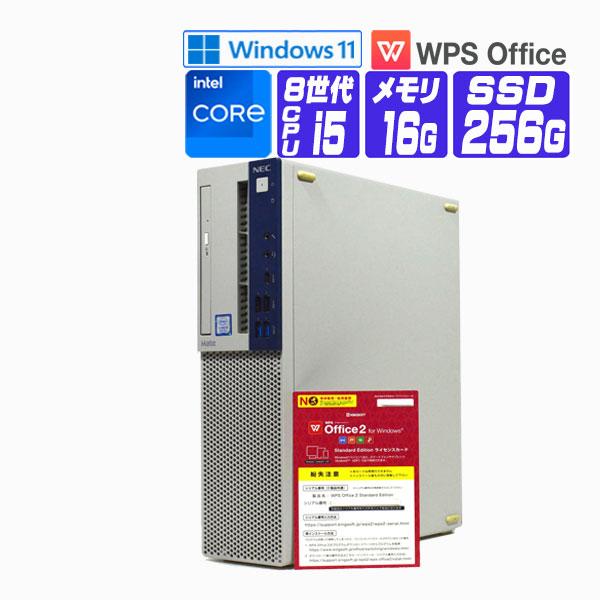 デスクトップパソコン 中古 パソコン Windows 11 全基準クリア オフィス付き 新品SSD 2018年 好評 NEC Mate J MB-4 メモリ 256G i5 16G SSD 第8世代 Core + HD 98％以上節約 500G