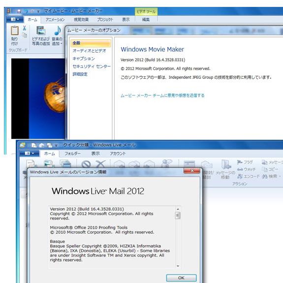 保証内容 【中古】 デスクトップパソコン 中古 パソコン Windows 7 Pro