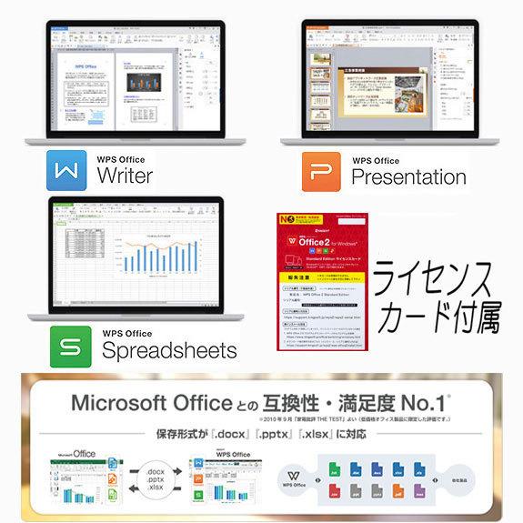 デスクトップパソコン 中古 パソコン Windows 10 オフィス付き 新品 SSD 2017年製 NEC Mate ME MK36 SFF 第7世代 Core i7 3.6G メモリ 16G SSD 512G DVDROM｜seishinsj｜02