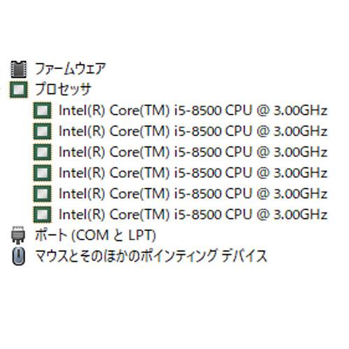 デスクトップパソコン 中古 パソコン Windows 11 全基準クリア オフィス付き 新品 SSD 2018年 NEC Mate MB ME (J) 第8世代 Core i5 メモリ 32G SSD 1TB DVDROM｜seishinsj｜07