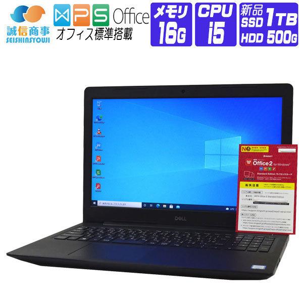 ノートパソコン 中古 パソコン Windows 10 / Windows 11 ノートパソコン 中古 パソコン Windows 10 / Windows 11