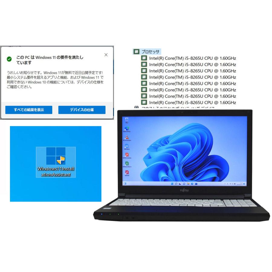 LIFEBOOK ノートパソコン 中古 パソコン Windows 10 / 11 オフィス付き