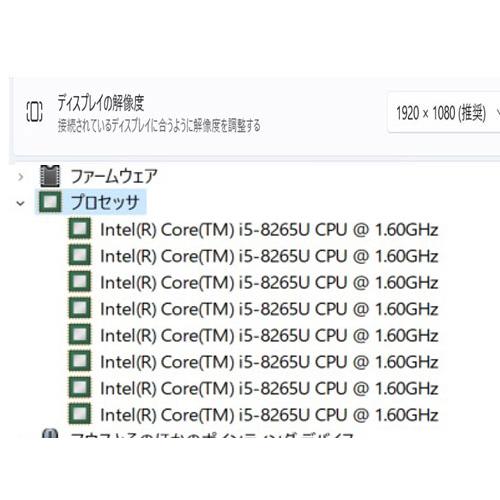 ノートパソコン 中古 パソコン Windows 11 全基準クリア オフィス付き NVMe SSD 2019年 HP 250 G7 FullHD 第8世代 Core i5 メモリ8G SSD 512G+HD500G カメラ｜seishinsj｜08