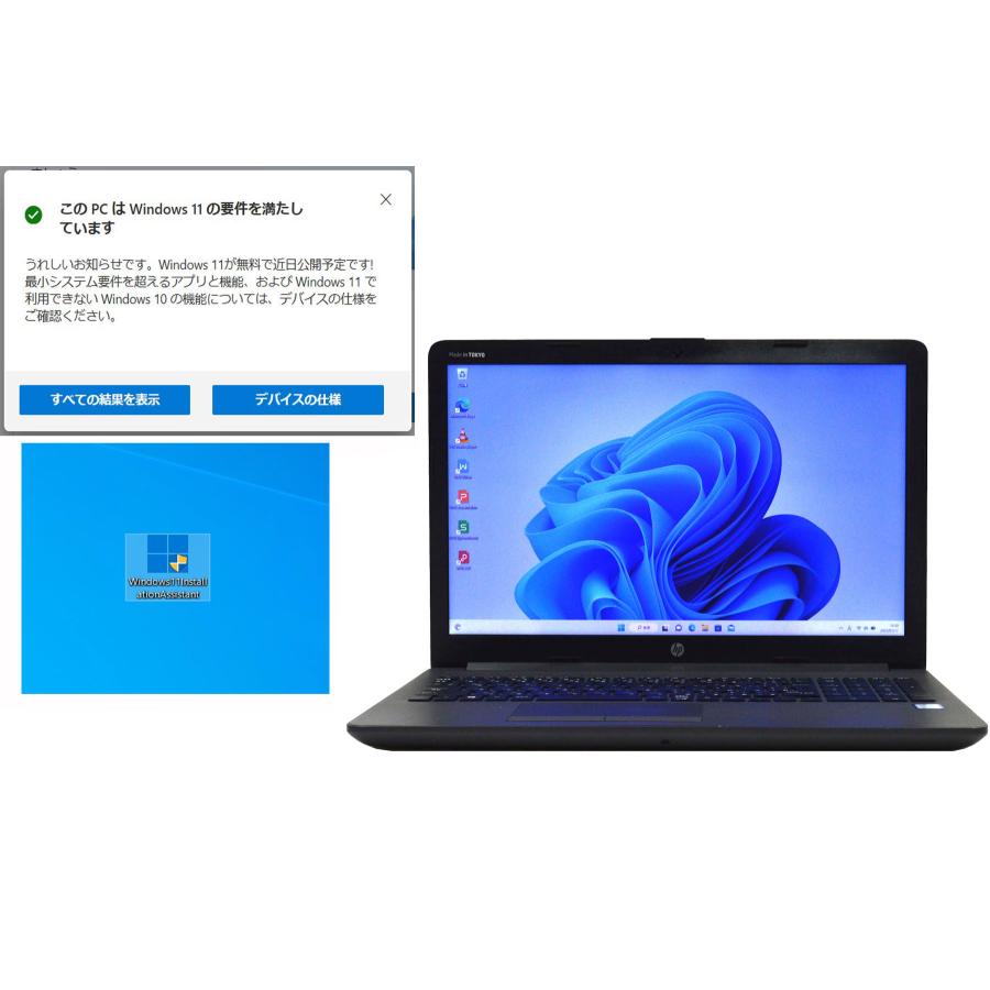 ノートパソコン 中古 パソコン Windows 10 / Windows 11 オフィス付き NVMe SSD 2019年 HP 250 G7 FullHD 第8世代 Core i5 メモリ16G SSD 512G+HD500G カメラ｜seishinsj｜10