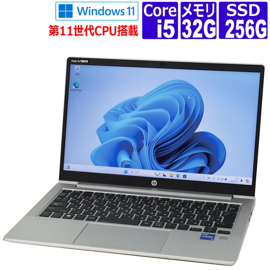 HP ProBook Core i5 11世代 16GB 256GB 13.3 HP ProBook 430 G8 13.3