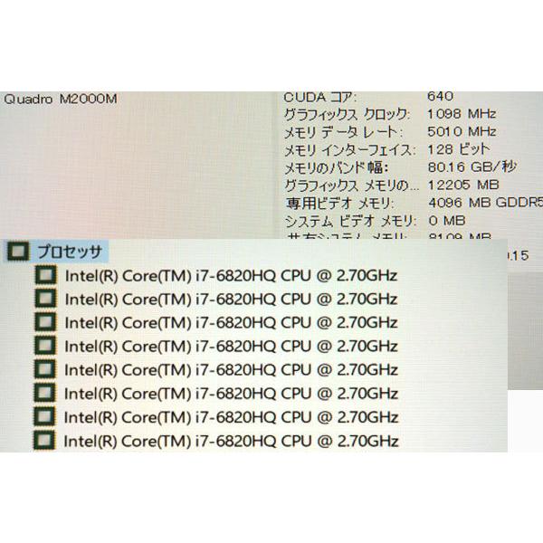 ノートパソコン 中古 パソコン Windows 11 オフィス付き SSD 搭載 Lenovo P50 IPS FullHD 第6世代 Core i7 2.7G メモリ 32G SSD 256G Quadro Webカメラ テンキー｜seishinsj｜09