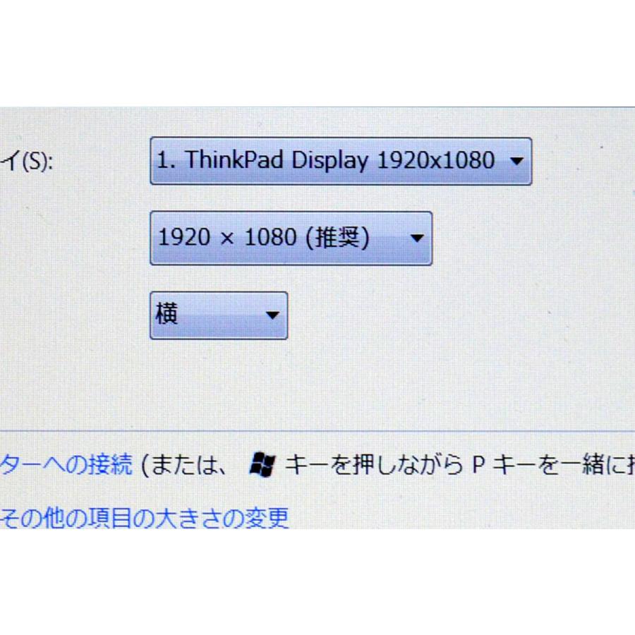 ThinkPad P ノートパソコン 中古 パソコン Windows 7 Pro 64bit ThinkPad P ノートパソコン 中古 パソコン Windows 7 Pro 64bit