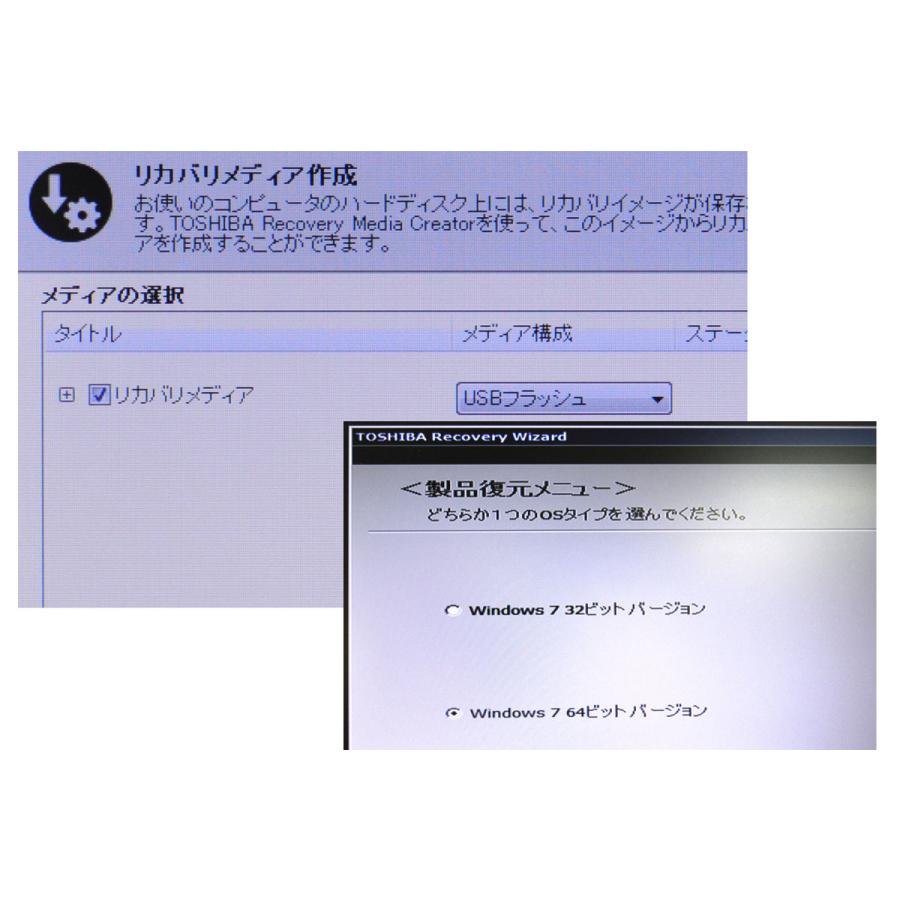 ノートパソコン 中古 パソコン Windows 7 Pro 64bit オフィス付き 新品SSD 東芝 dynabook R35 第4世代 Core i5 メモリ8G SSD128G テンキー HDMI DtoDドライブ無｜seishinsj｜08