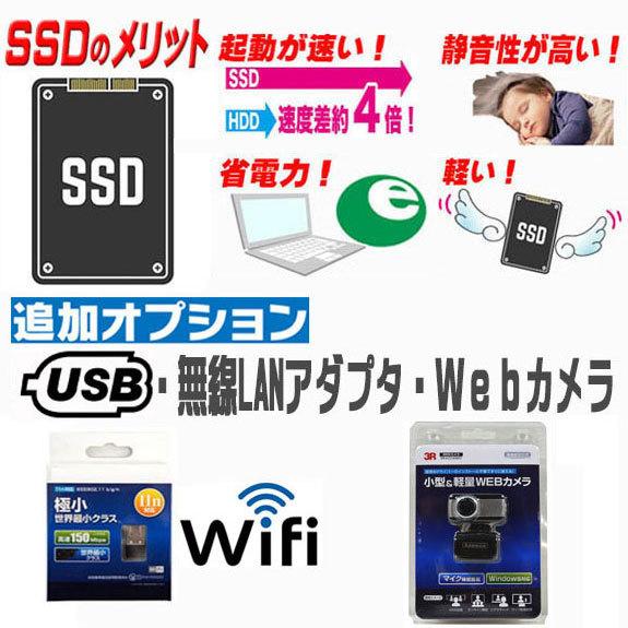 デスクトップパソコン 中古 パソコン Windows 10 オフィス付き おまかせ シークレット 新品 SSD 1TB 23型 FullHD 液晶セット 第4世代 Core i3 以上 メモリ 16GB｜seishinsj｜04