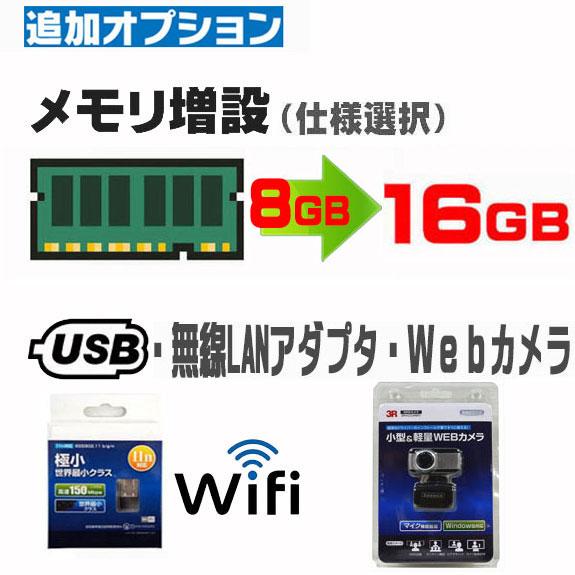 デスクトップパソコン 中古 パソコン Windows 10 オフィス付き 新品 SSD おまかせ シークレット 第6世代 Core i5 以上 メモリ 8GB ~ SSD 512G ~オプション選択式｜seishinsj｜05