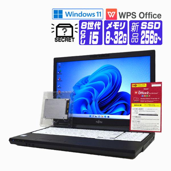 ノートパソコン 中古 パソコン Windows 11 オフィス付き 新品 SSD 