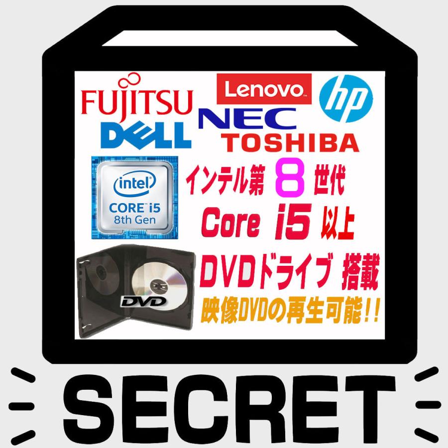 FMV ノートパソコン 中古 パソコン Windows 11 オフィス付き 新品 SSD