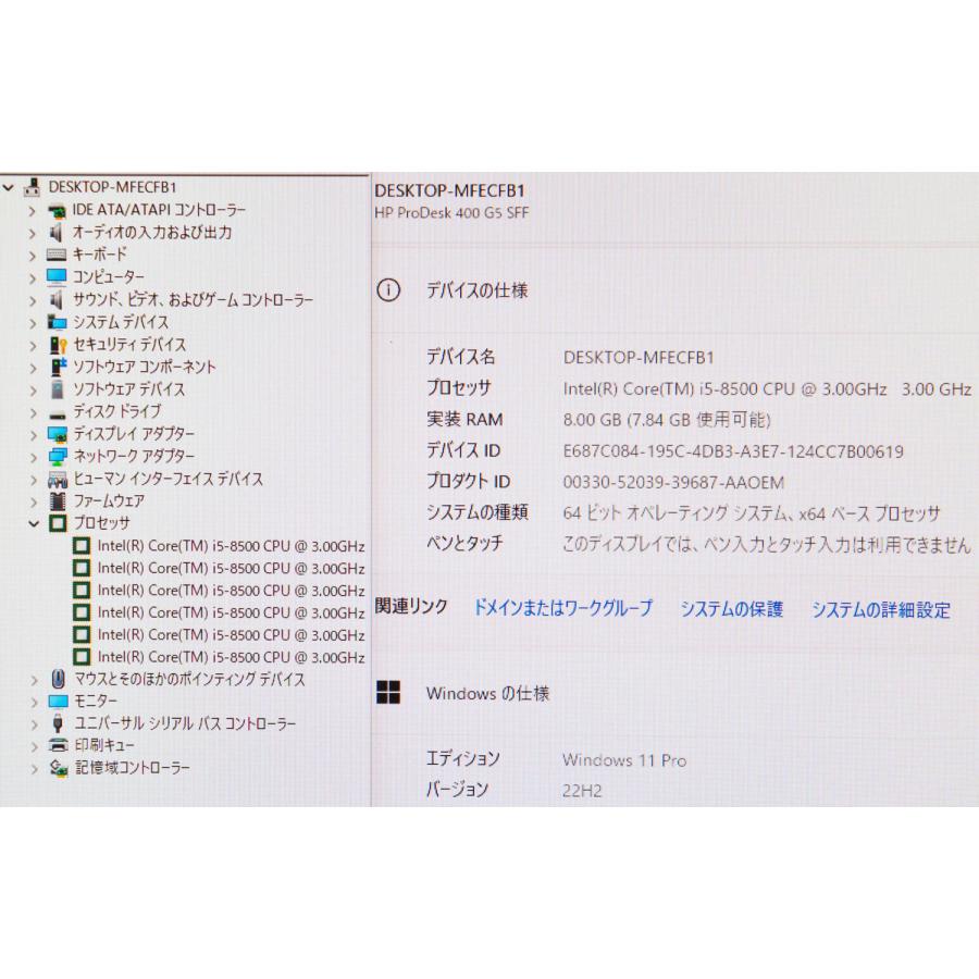 ProDesk HP 400 G5 SFF 第8世代 Core i5 8500 3.00GHz 最大4.10 ProDesk HP 400 G5 SFF 第8世代 Core i5 8500 3.00GHz 最大4.10