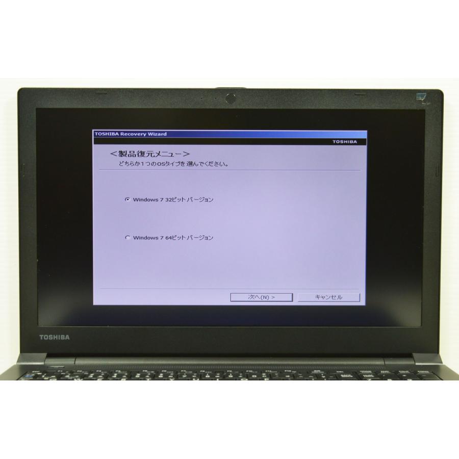 東芝 dynabook satellite R35/M Windows 7 Pro 64bit リカバリ領域あり