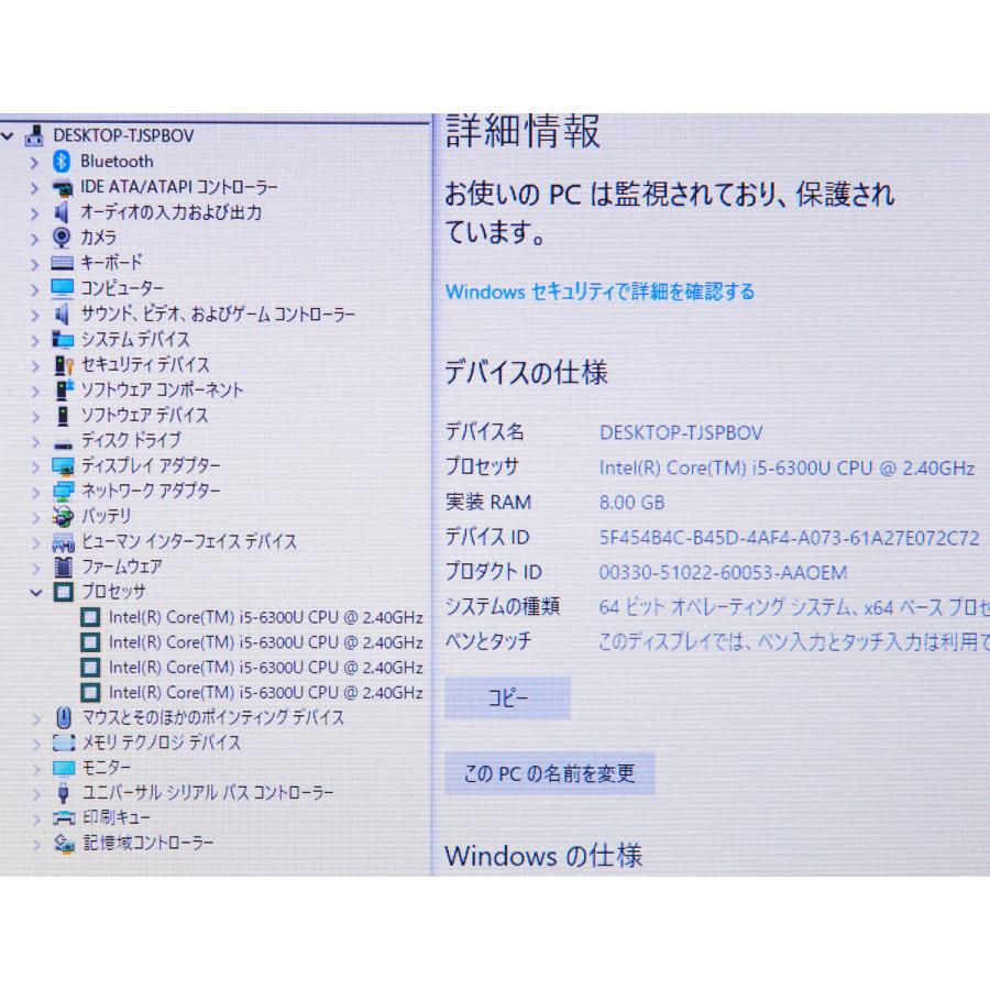 09 東芝 dynabook R73/F 第6世代 Core i5 6300U 2.40GHz メモリ 8GB ~ 16GB SSD 256GB ~ 新品 512GB / 1TB WEBカメラ WiFi HDMI Windows 10 Office 中古 TOSHIBA｜seishinyo｜12