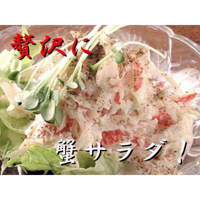 急速冷凍！北海道産　花咲蟹むき身　バラ肉　300g｜seisho-store｜02