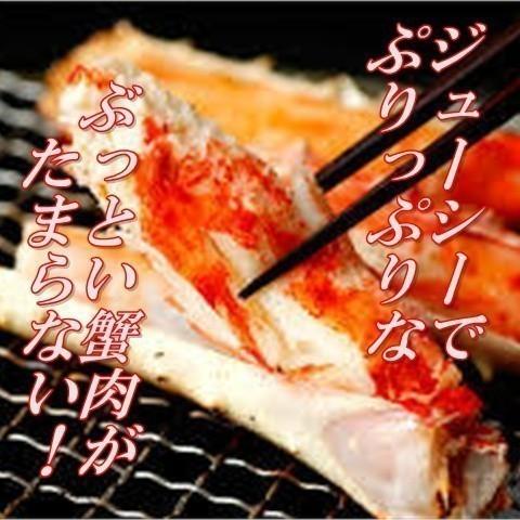 活たらば蟹　オス　4.5kg前後　1尾 
