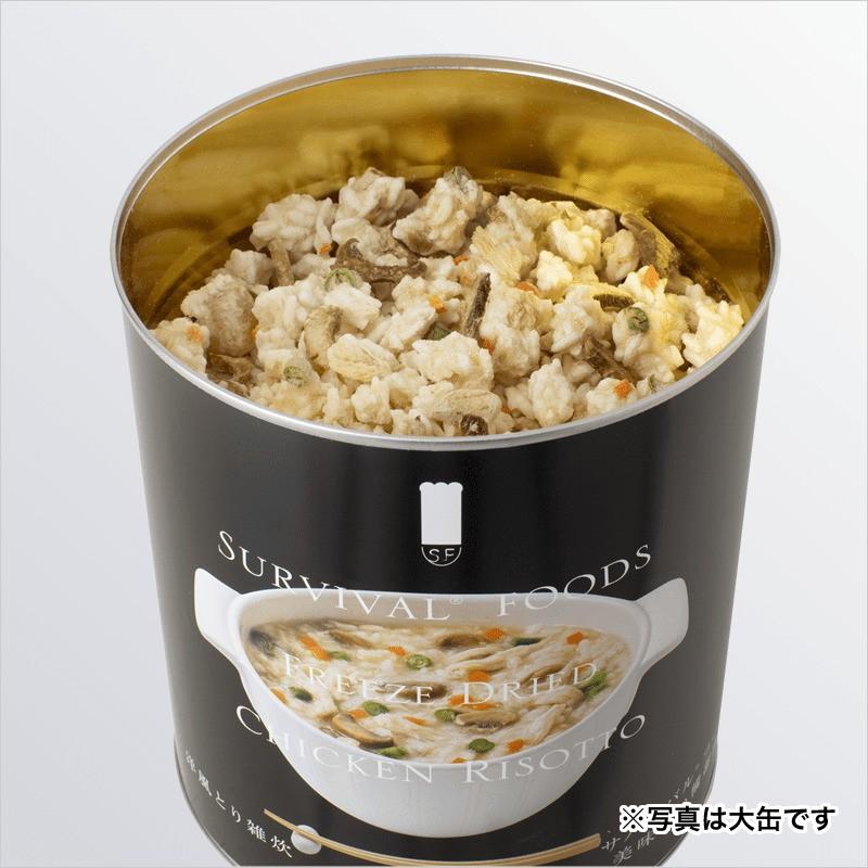 【小缶】サバイバルフーズ 洋風とり雑炊×1缶【2.5食相当】 |  | 01
