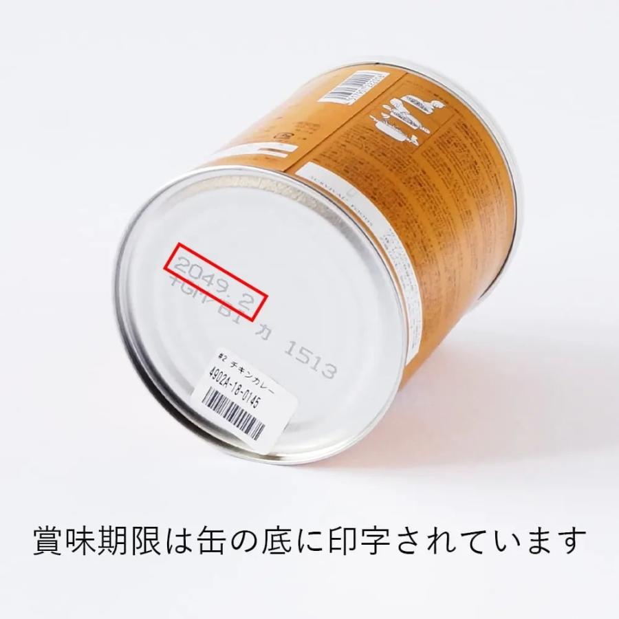 サバイバルフーズ公式 贈り物 小缶6缶入り ギフトボックス 約15食相当