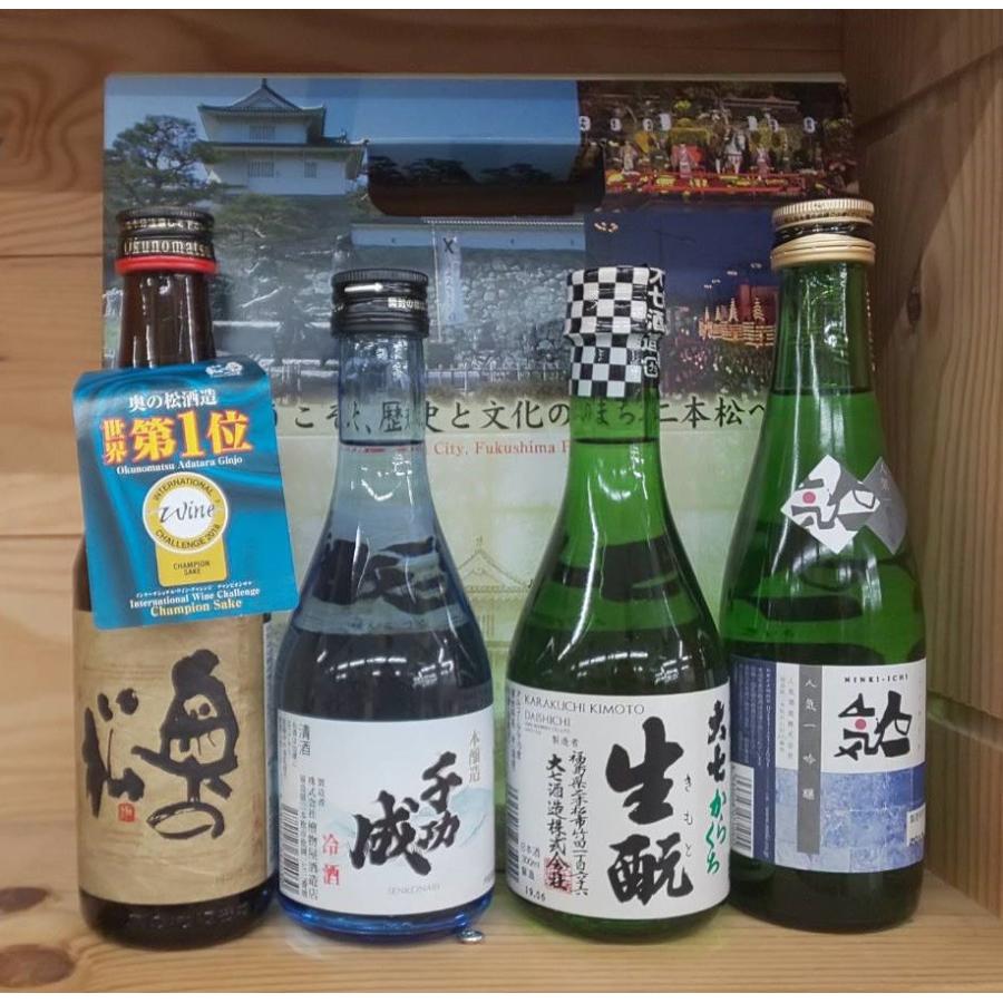 日本酒 福島 二本松 蔵元 飲み比べ 奥の松 大七 千功成 人気一 300ml