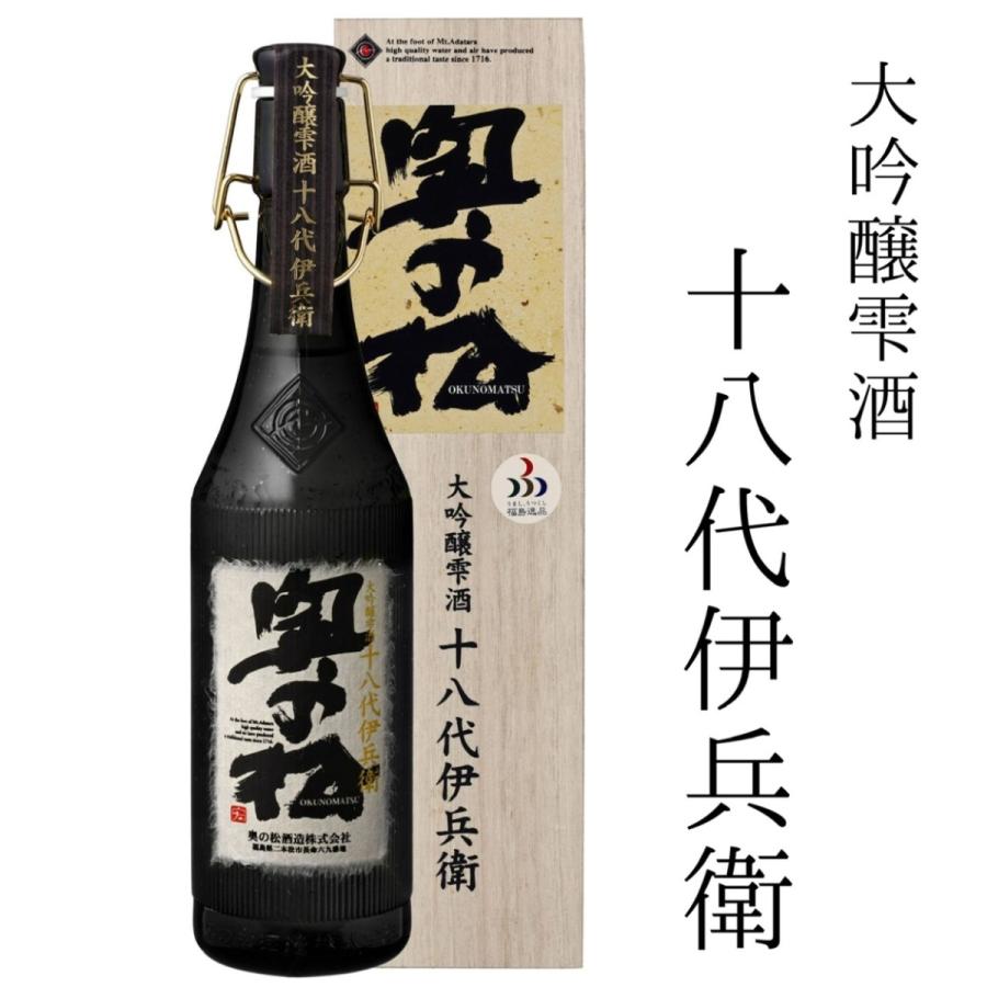 日本酒 福島 奥の松 大吟醸酒 十八代伊兵衛 720ml 地酒 雫酒｜seishuya