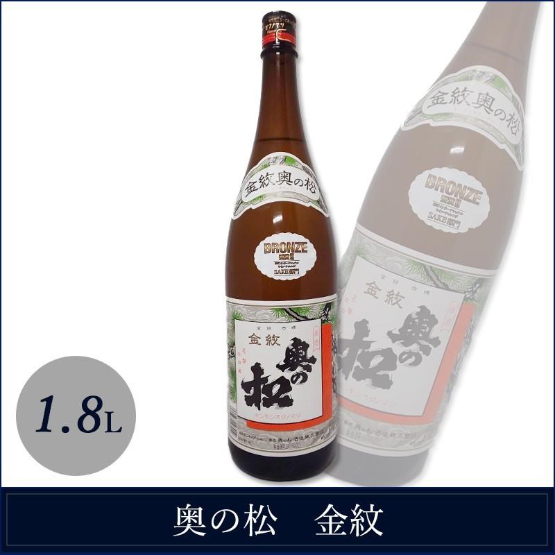 奥の松 日本酒 福島 ふくしま 普通酒 金紋 1.8L 一升瓶 地酒 熱燗