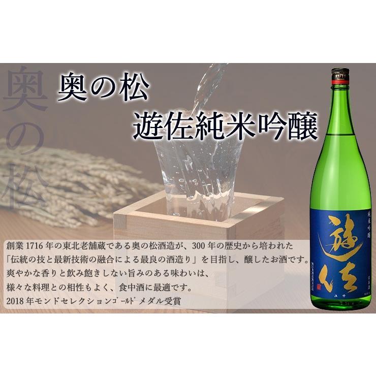 奥の松 日本酒 甘口 福島 純米吟醸酒 遊佐 1.8L 一升瓶 地酒 : 勢州屋