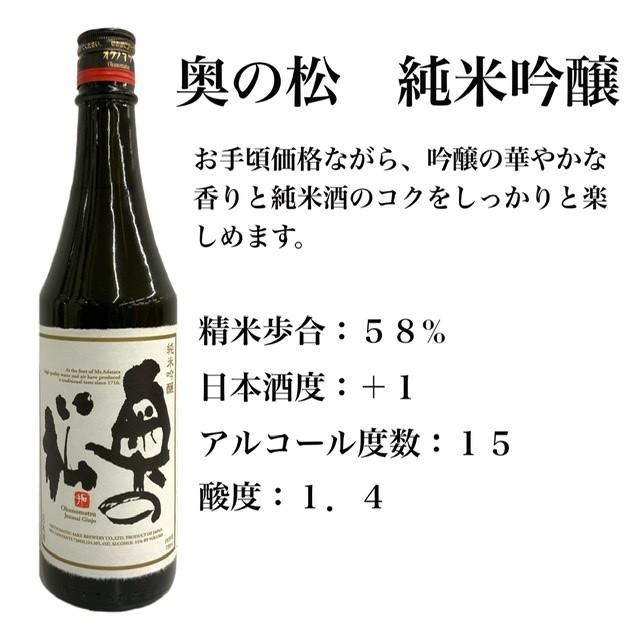 日本酒 福島 ふくしま 奥の松 純米吟醸酒 1 8ｌ 一升瓶 地酒 勢州屋 通販 Yahoo ショッピング