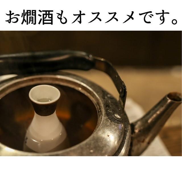 日本酒 福島 純米酒 辛口 大七 純米きもと 720ml 箱付 お燗で美味い 地酒｜seishuya｜06