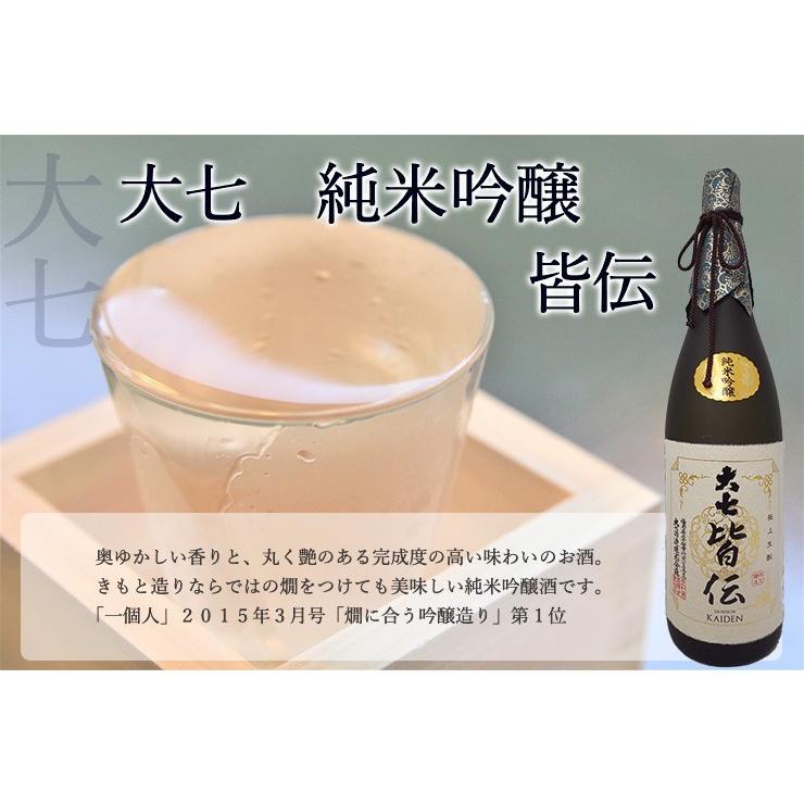 日本酒 福島 大七 皆伝 純米吟醸 1 8ｌ 一升瓶 ぬる燗 箱付 地酒 五百万石 勢州屋 通販 Yahoo ショッピング