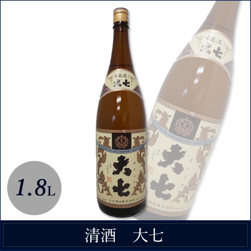 大七 日本酒 福島 ふくしま 普通酒 清酒 大七酒造 1.8L 一升瓶 熱燗