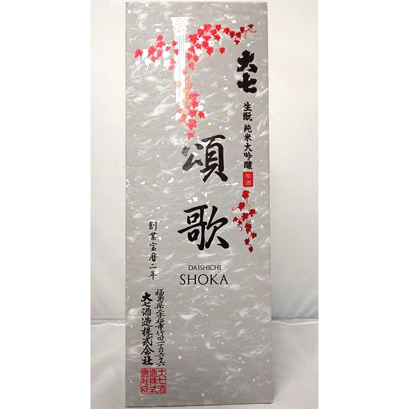 大七 日本酒 福島 純米大吟醸酒 頌歌 1.8L 一升瓶 箱付 地酒 山田錦