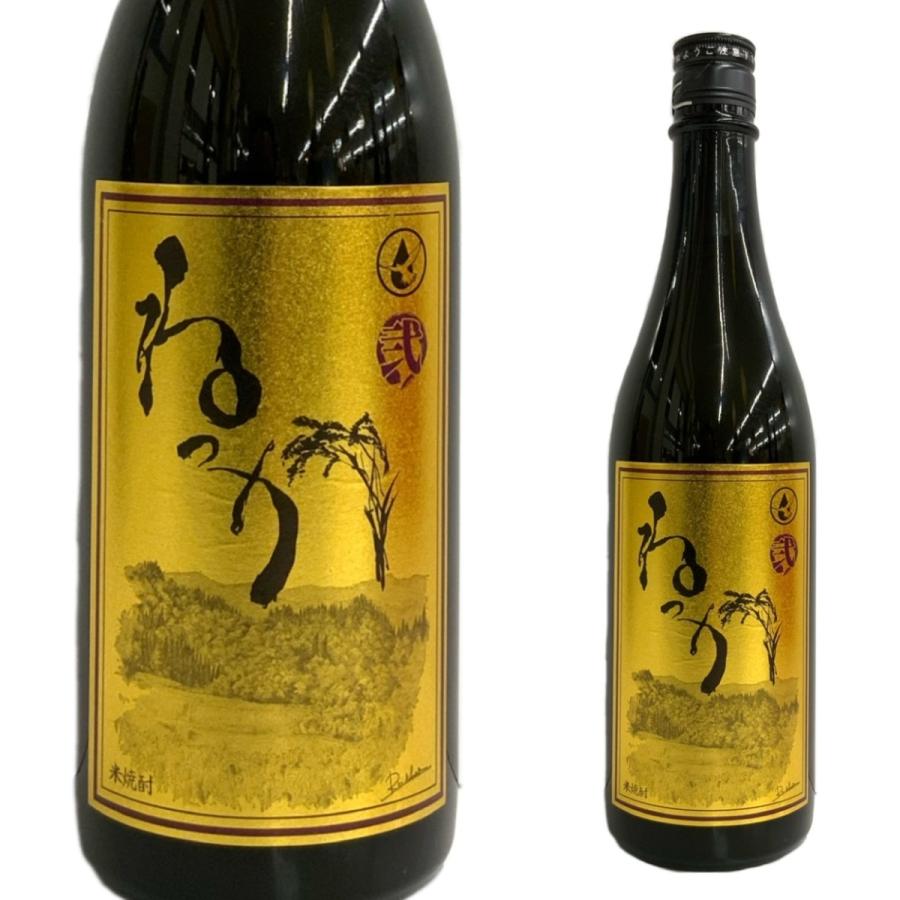 米焼酎 ばがねっか 弐型 減圧蒸留 25度 五百万石 只見 720ml : 勢州屋