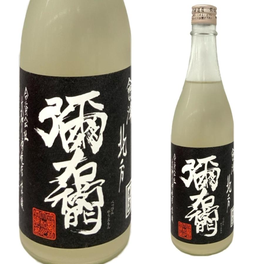 日本酒 福島 大和川酒造 別品 生酒 7ml 純米吟醸 夢の香 限定 喜多方 Beppinnama7 勢州屋 通販 Yahoo ショッピング