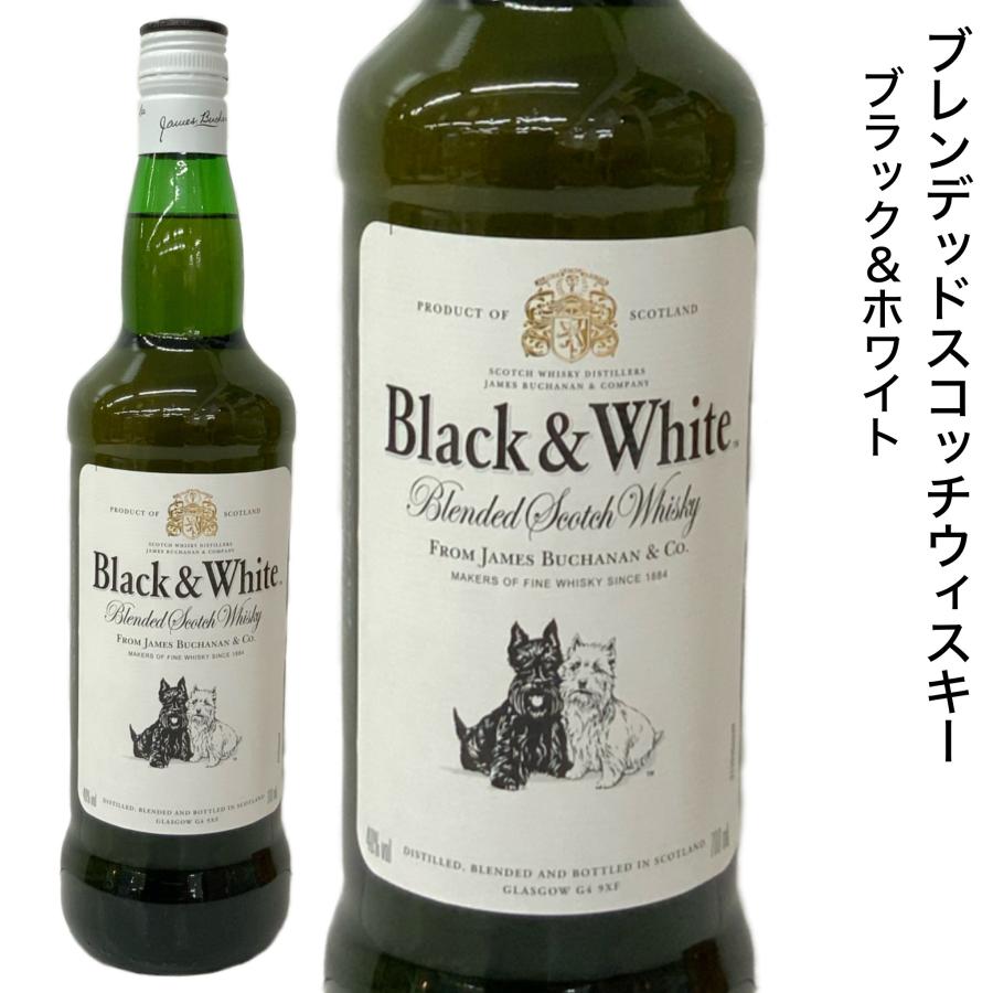 スコッチ ブラック&ホワイト ブレンデッド 40度 700ml : 勢州屋
